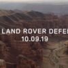Land Rover Defender teaser